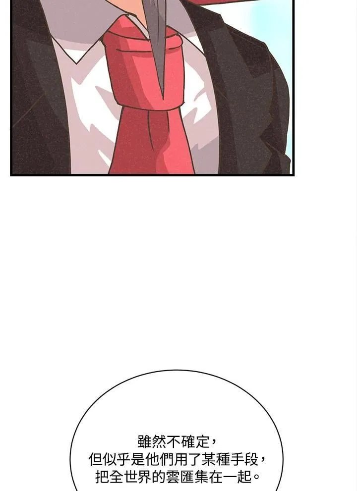 第114话78