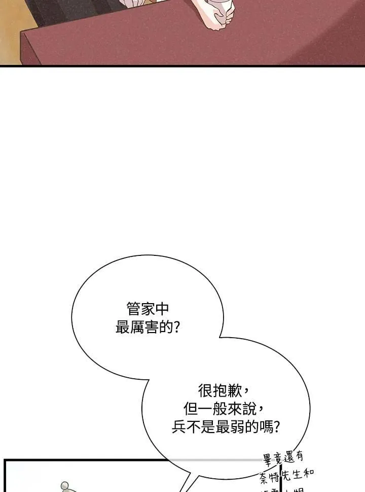 第101话43