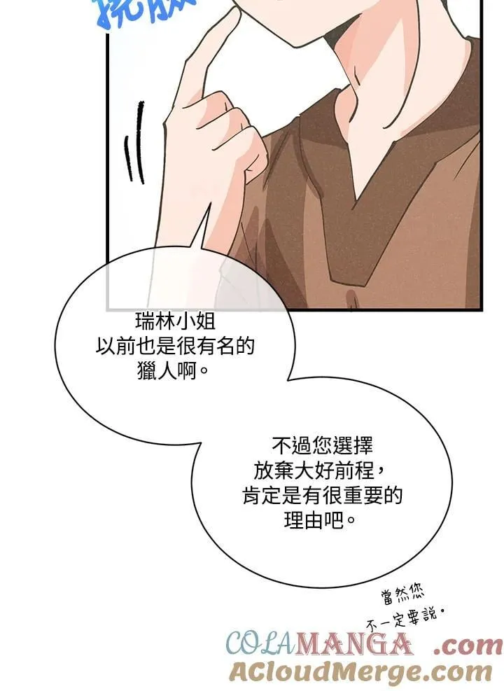 第117话60