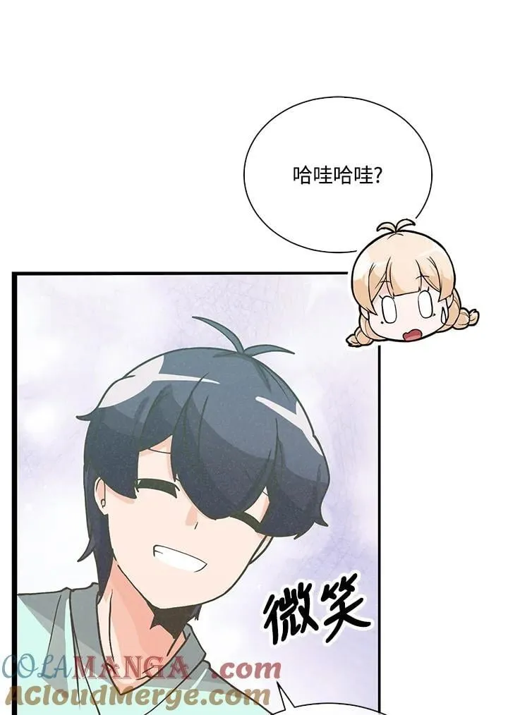 第105话92