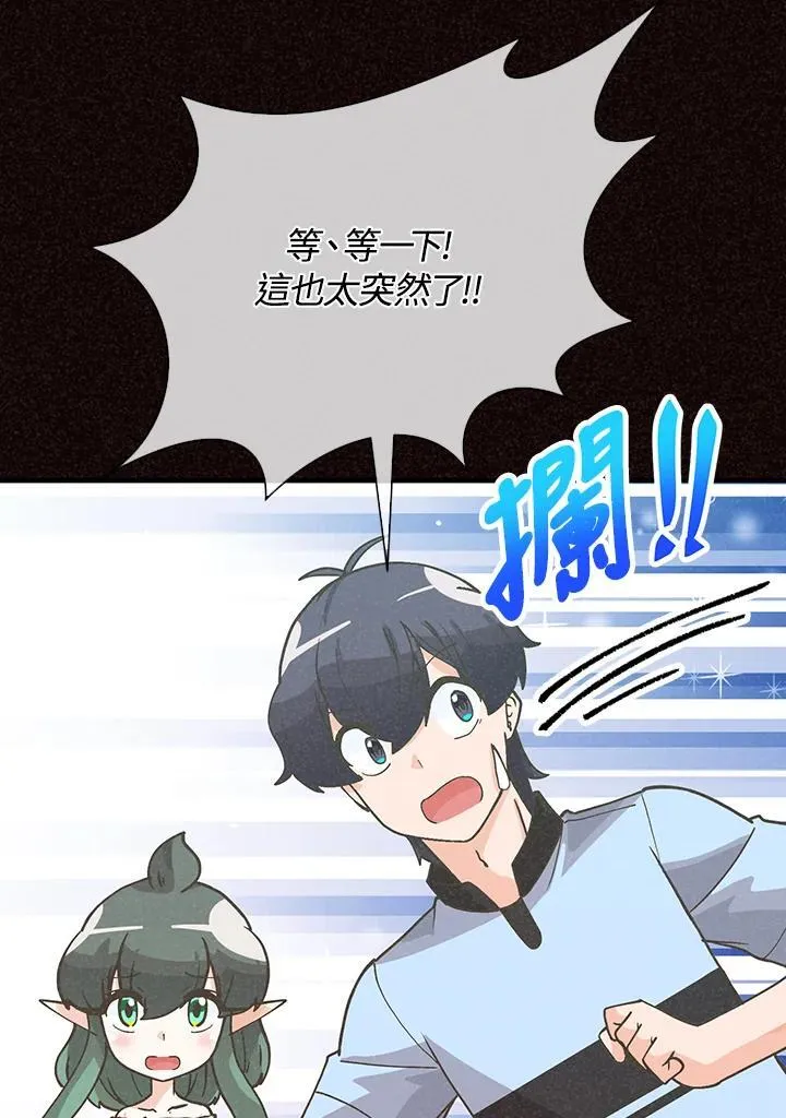 第105话42