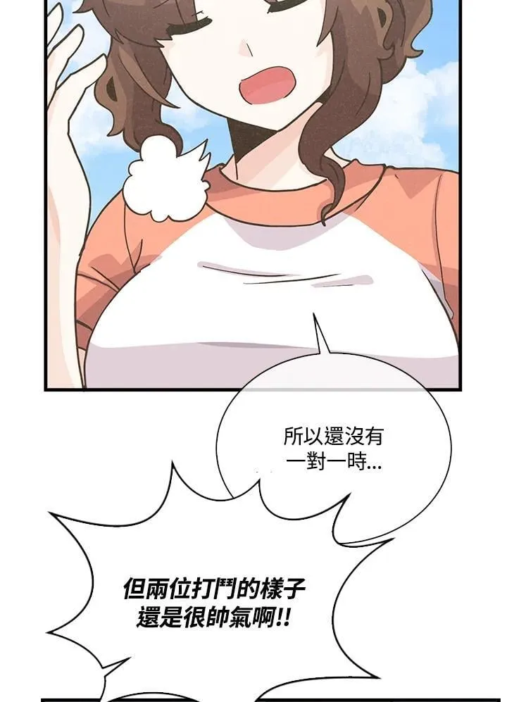 第107话97