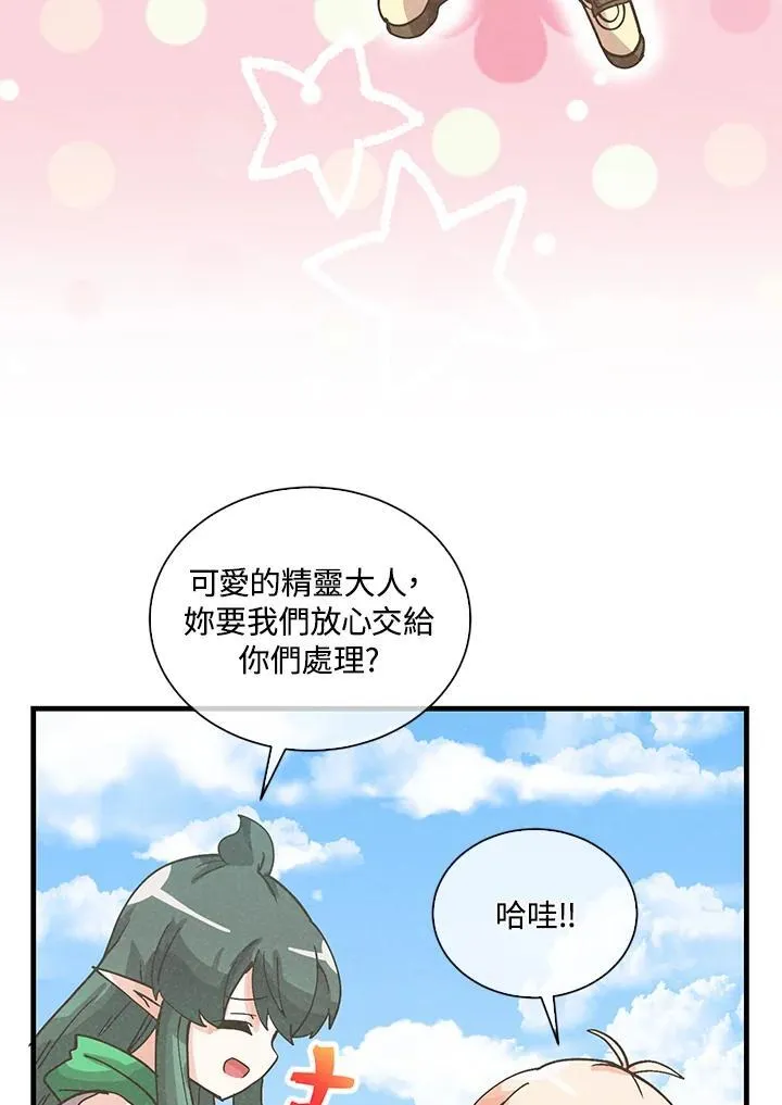 第109话14