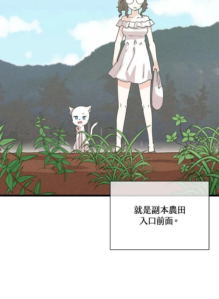 第102话43