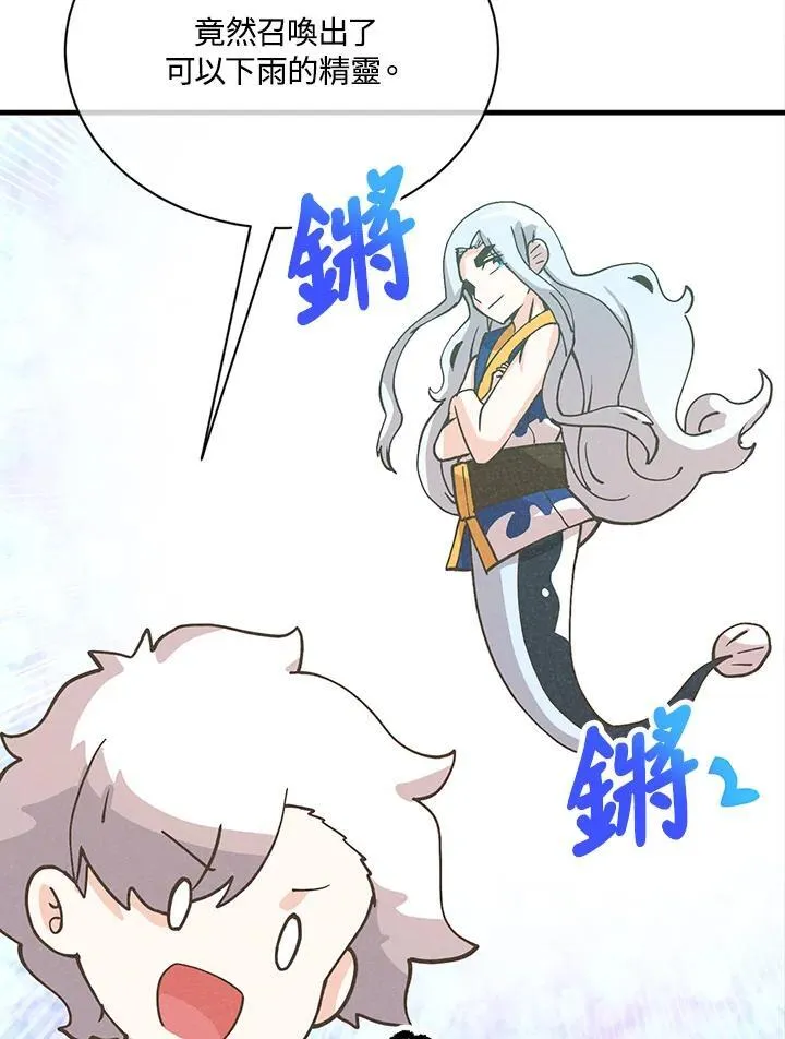 第114话29