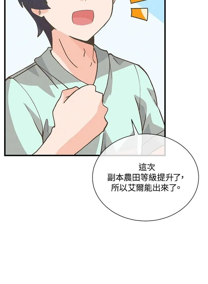 第107话22