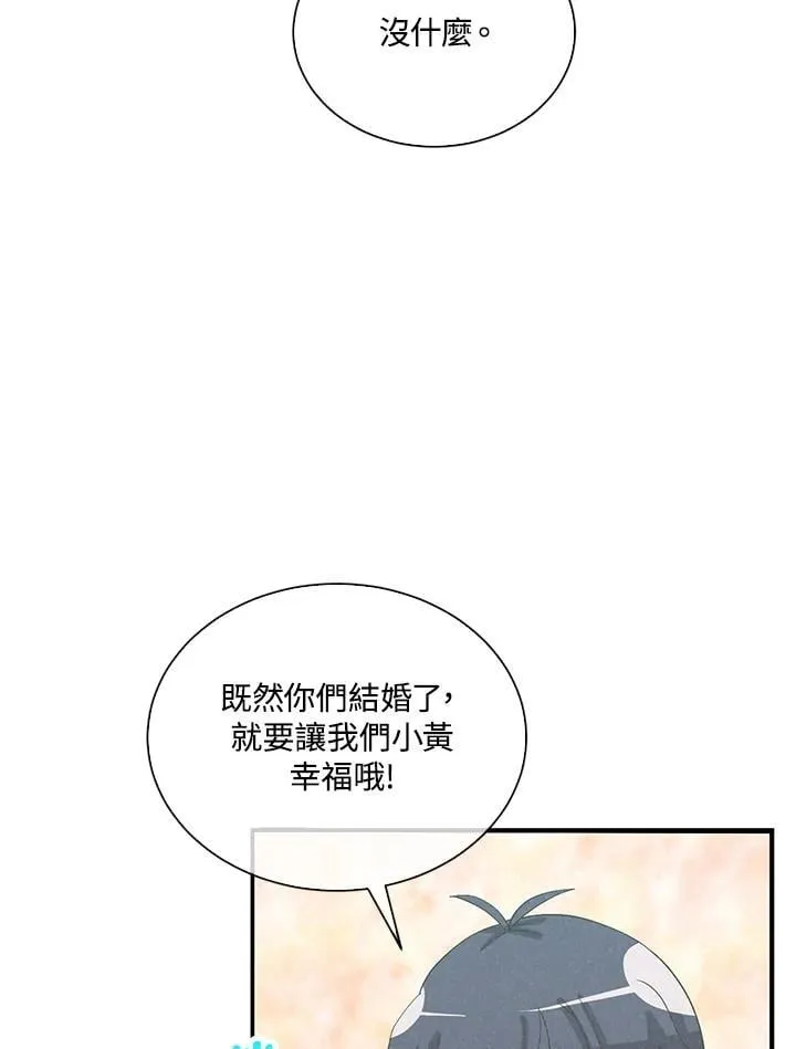 第99话49