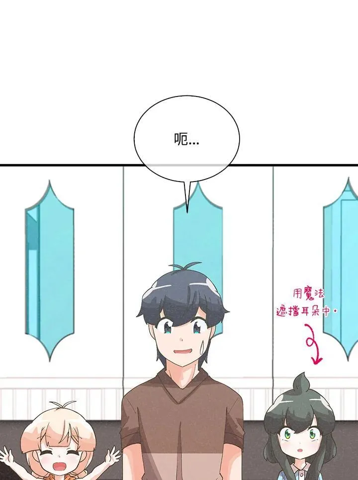 第100话101