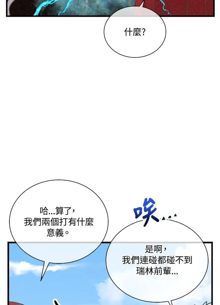 第107话94