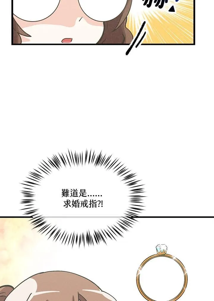 第117话41