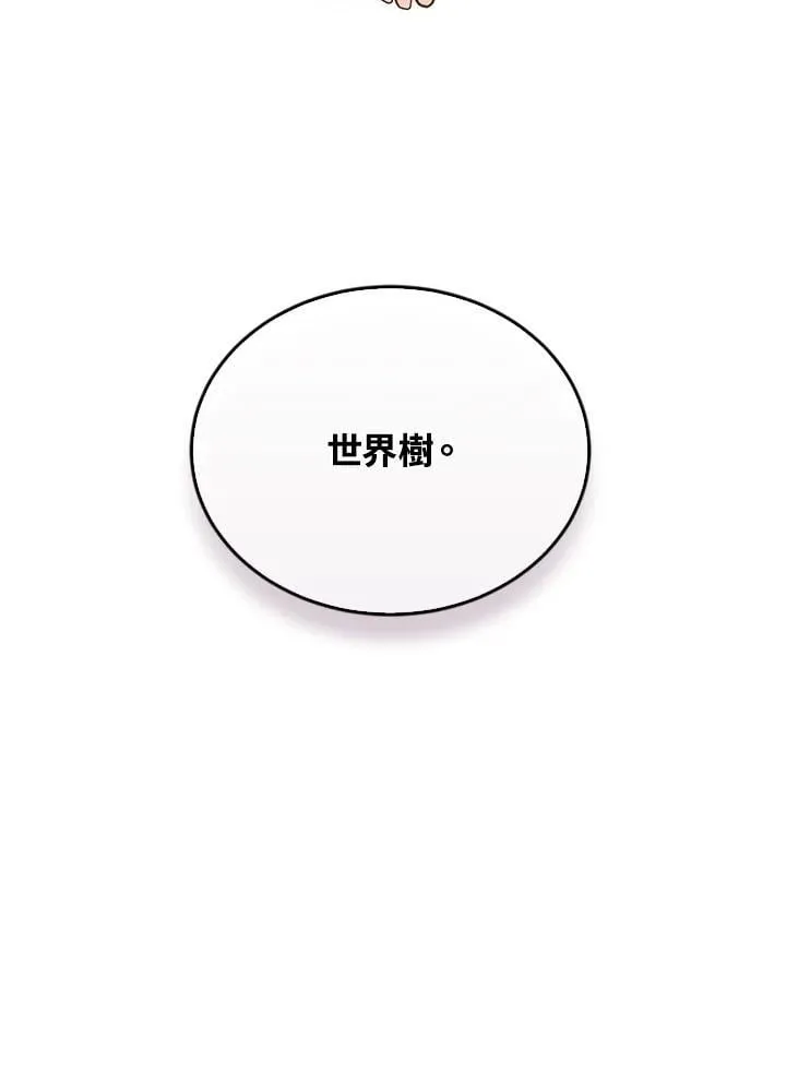 第109话31