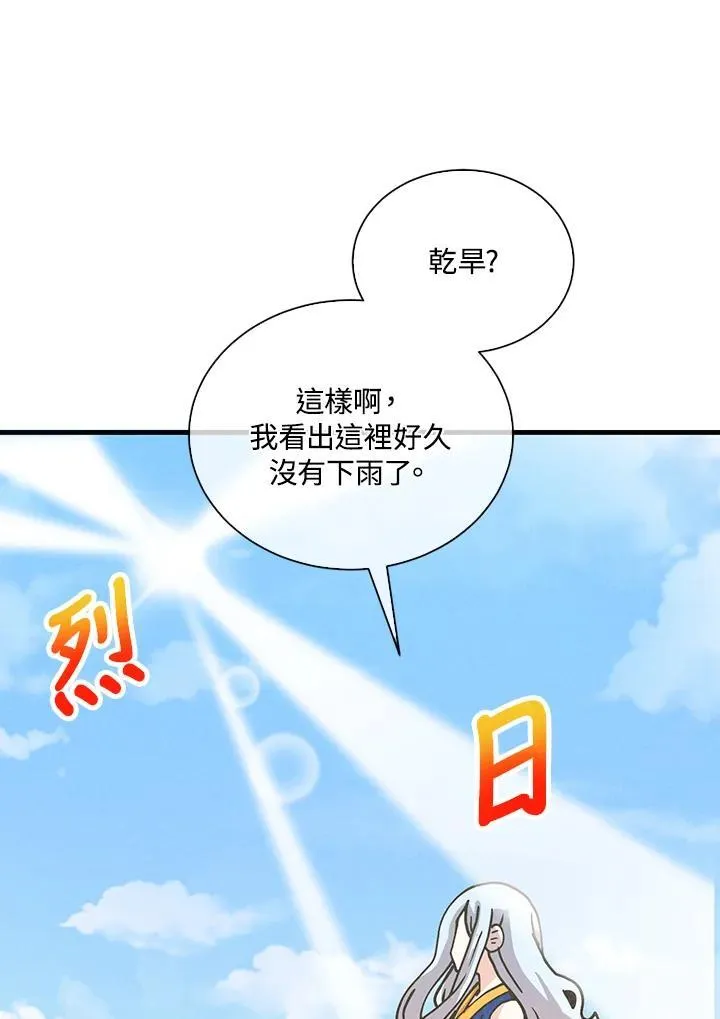 第113话59