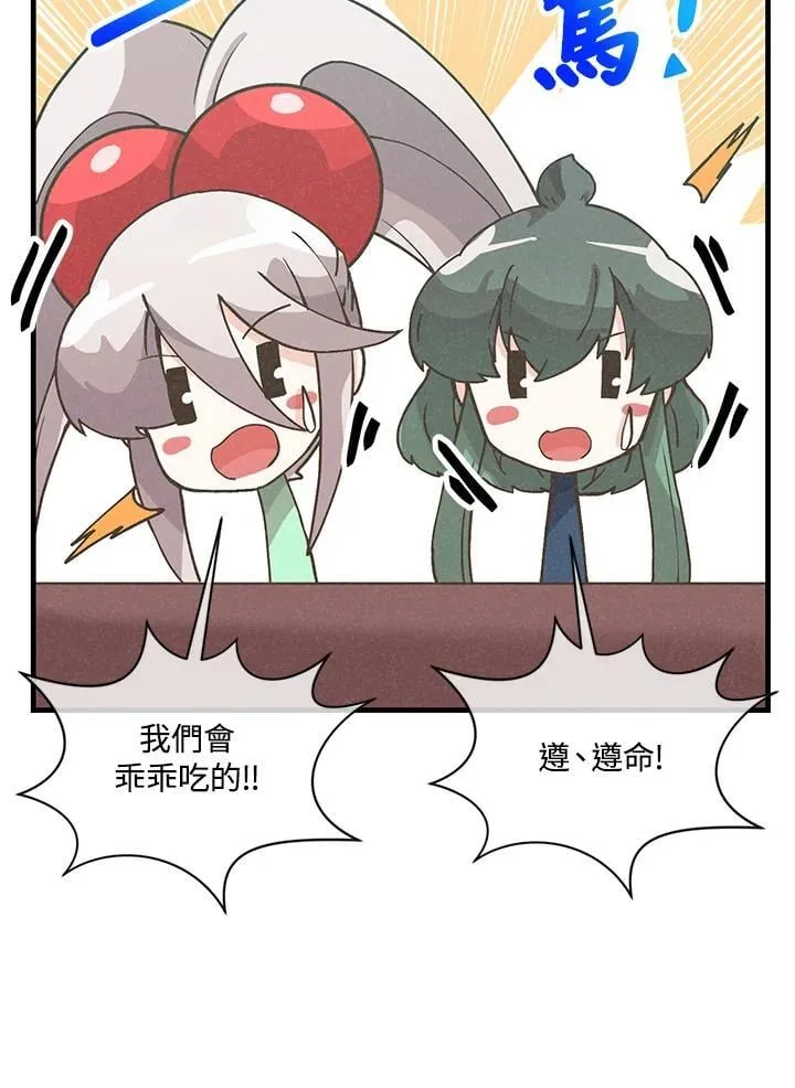 第114话6