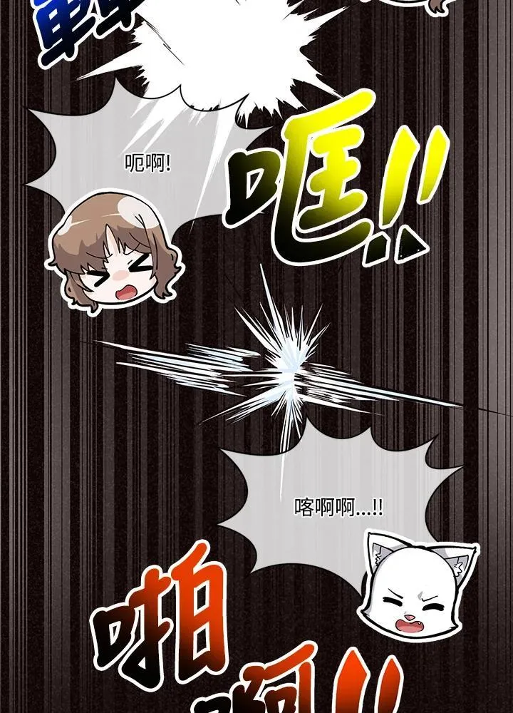 第117话70