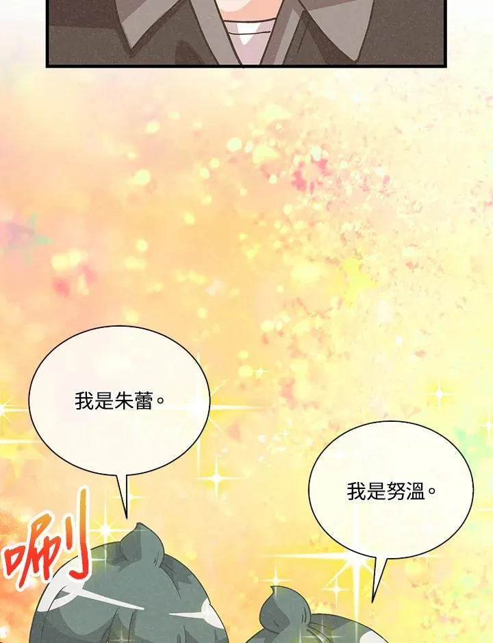 第111话5
