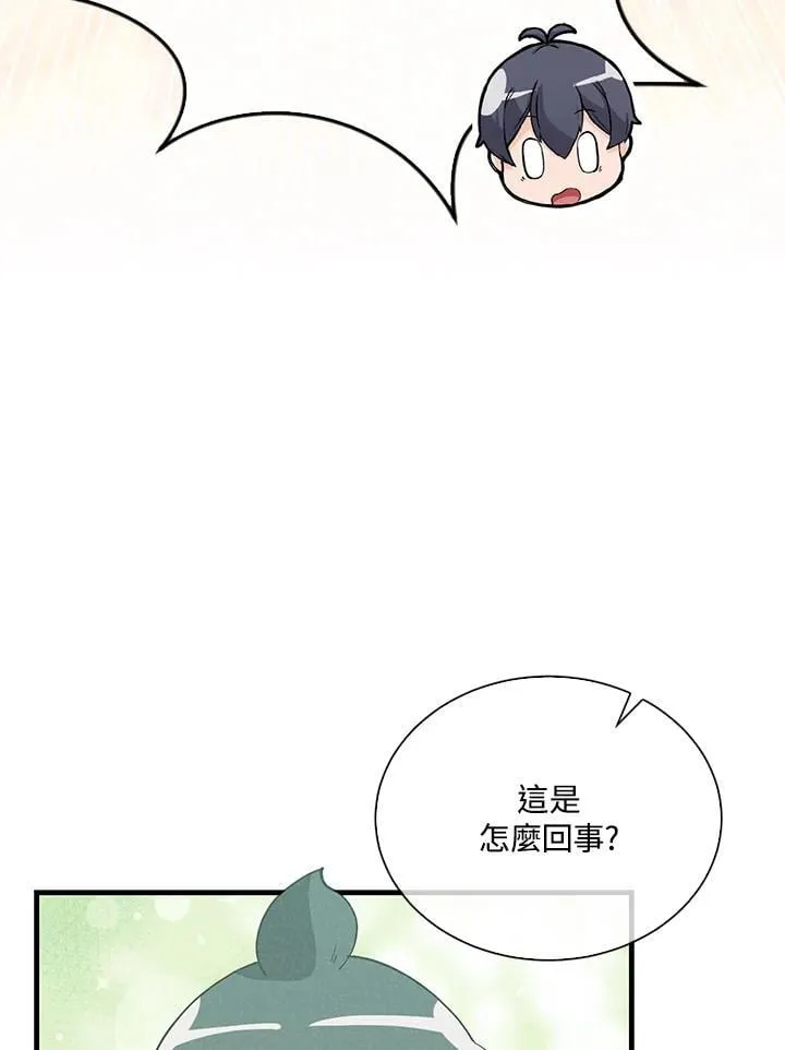 第100话43