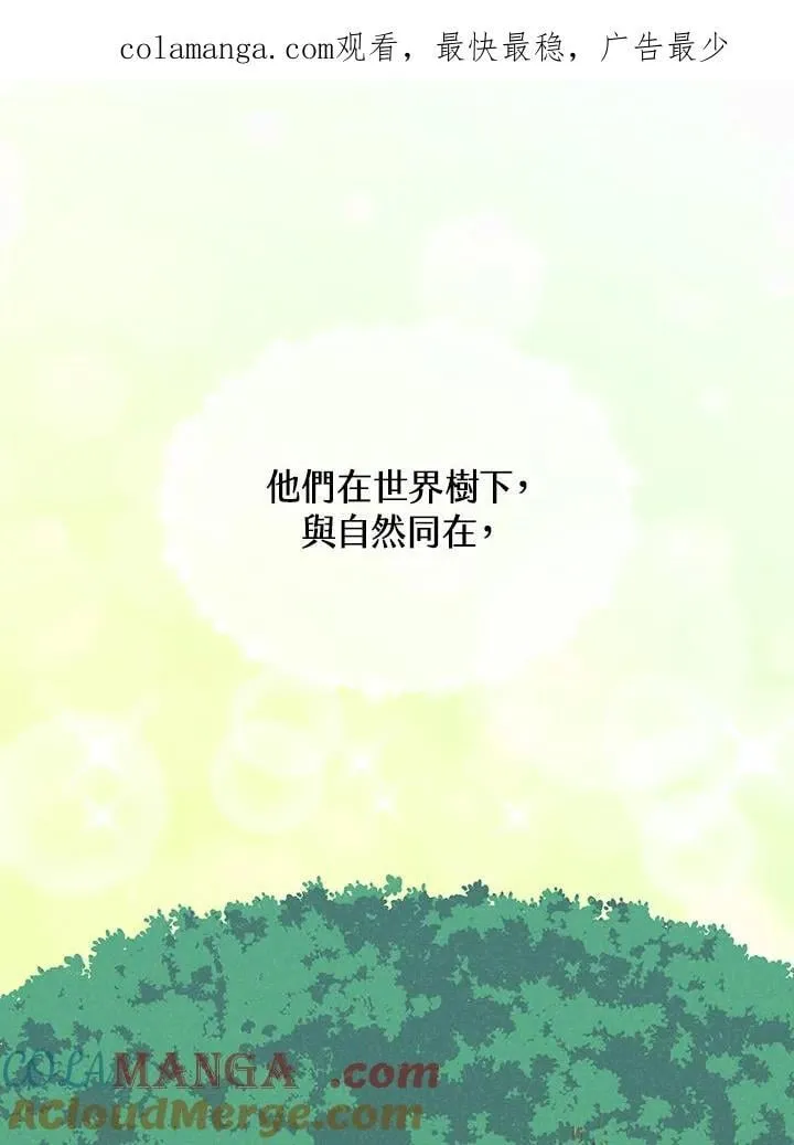 第98话(第2季最终章)0