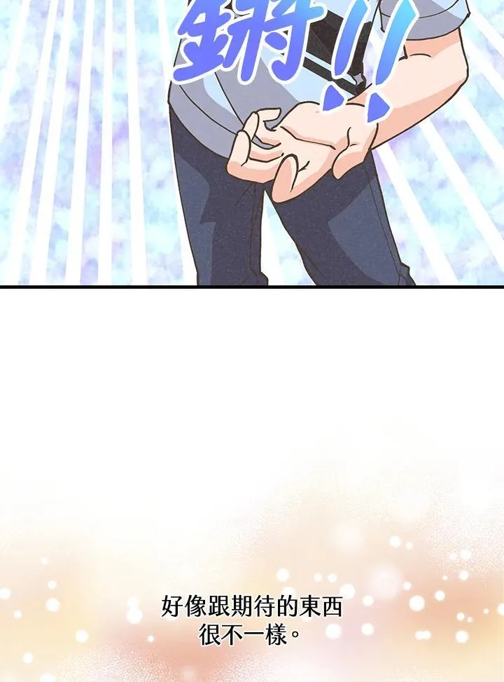 第104话46