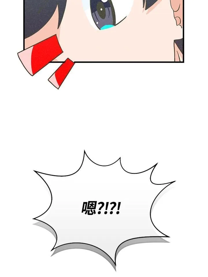 第106话71