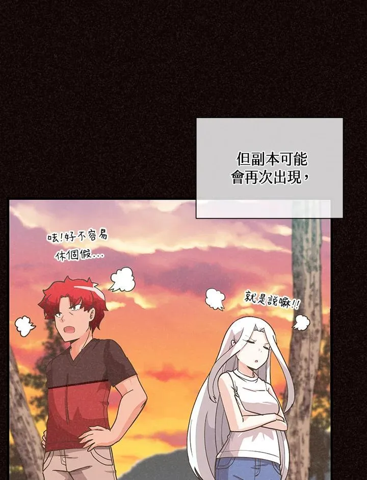 第98话(第2季最终章)30