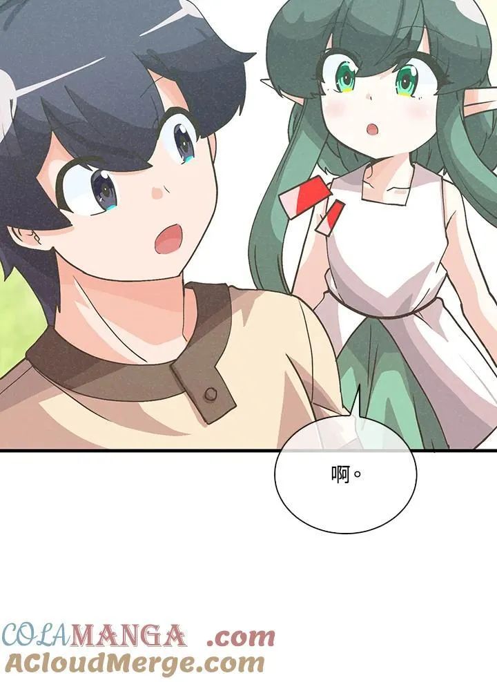 第109话44