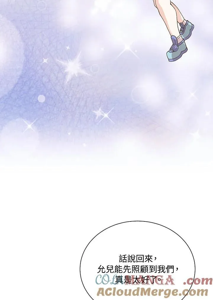第101话92