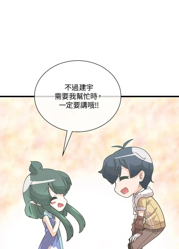 第102话91