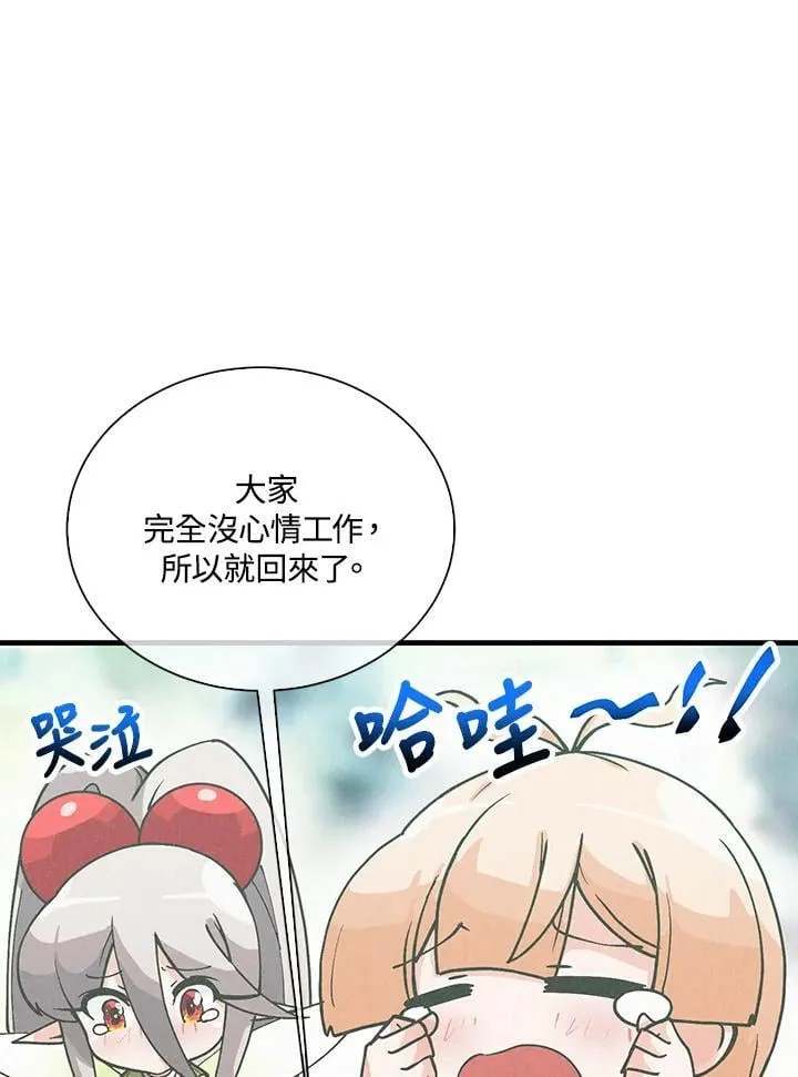 第105话63
