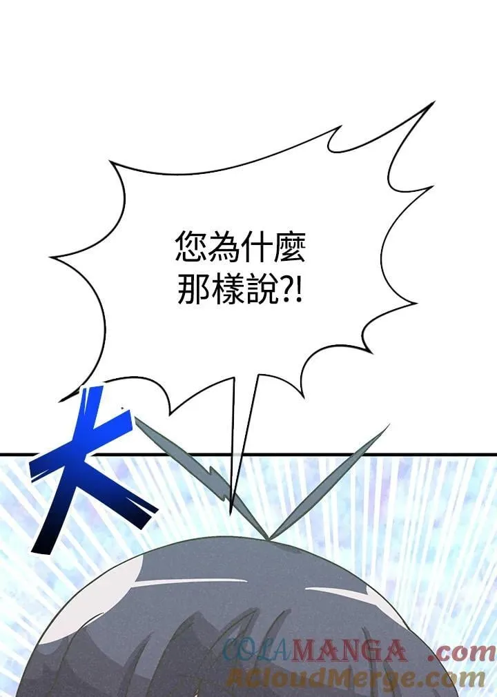 第113话116