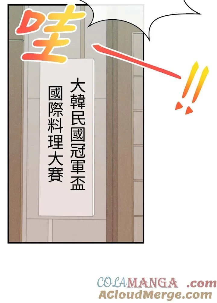 第99话108