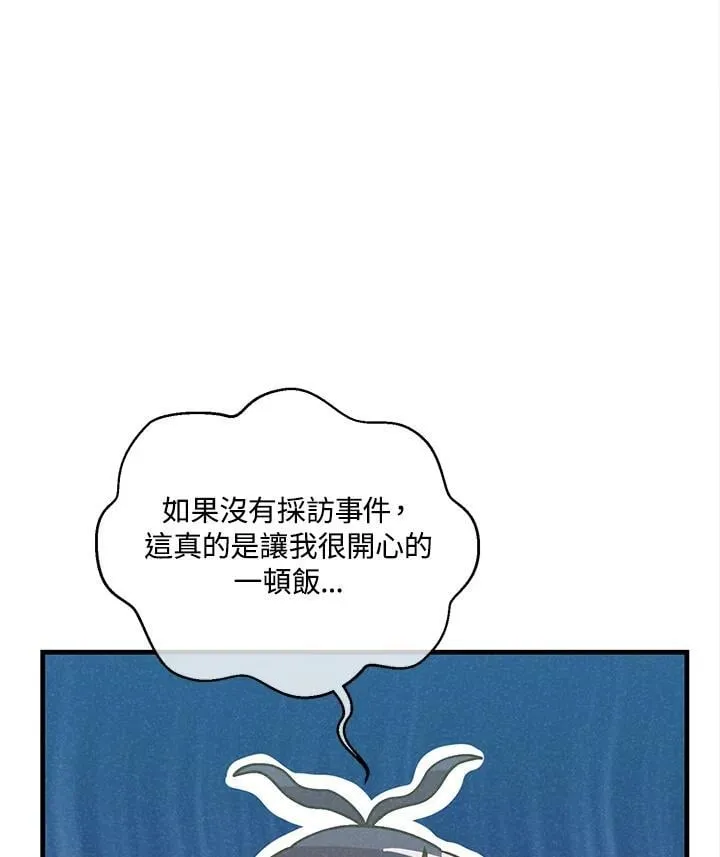 第114话13