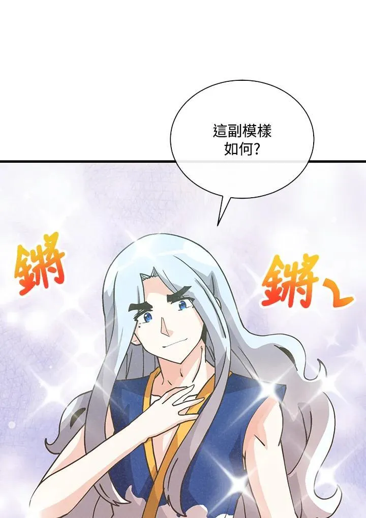第113话53