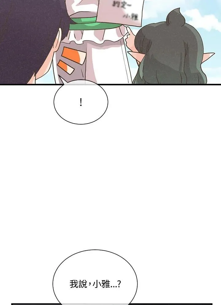 第108话79