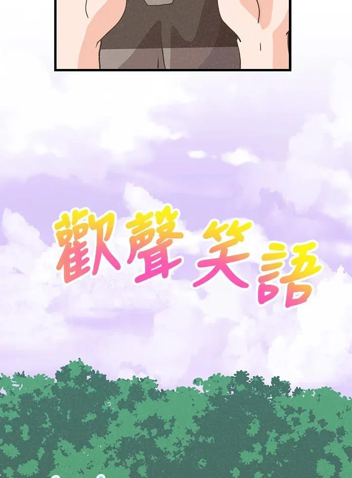 第111话86