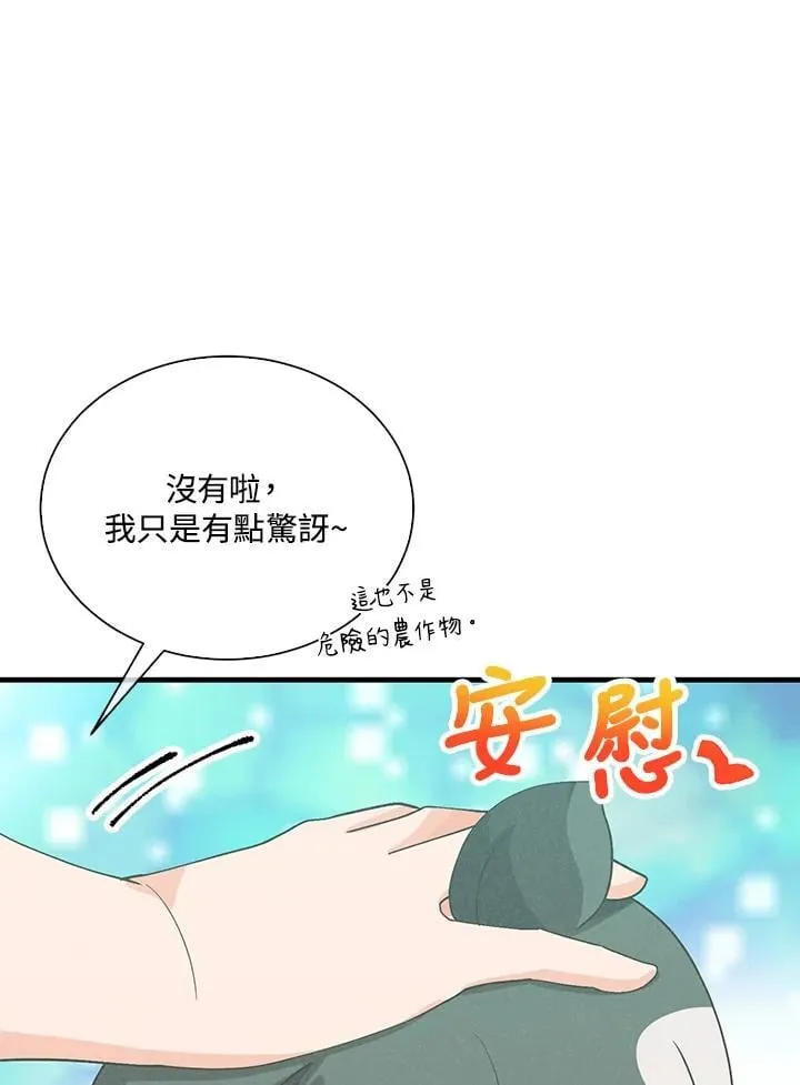 第100话50