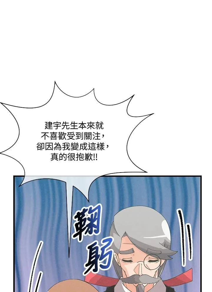 第101话10