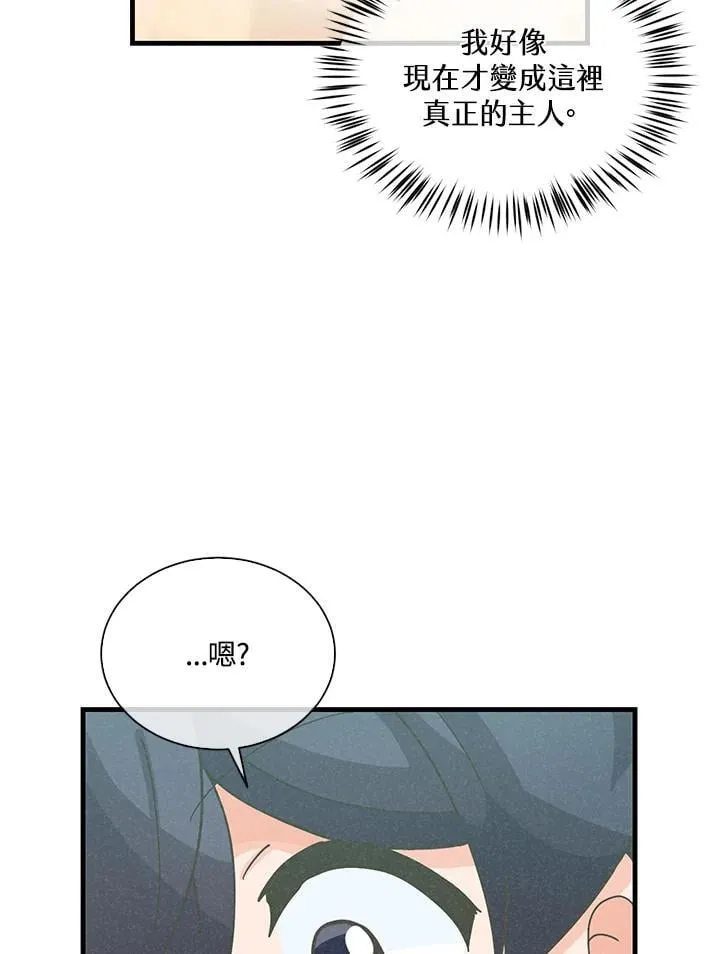 第106话70