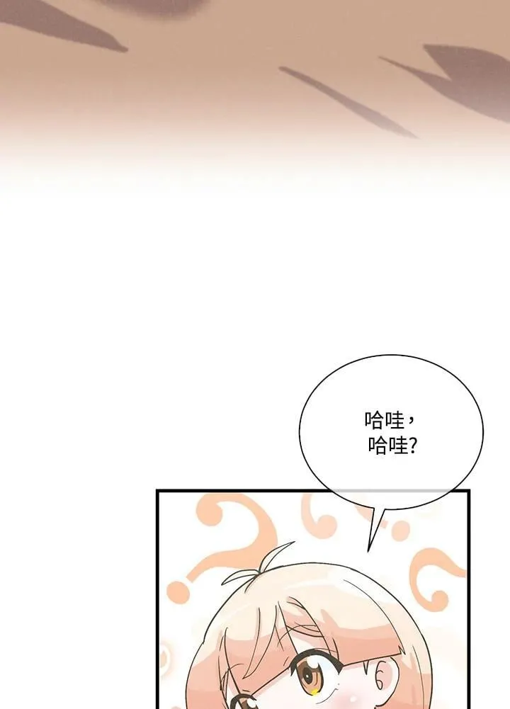 第101话71