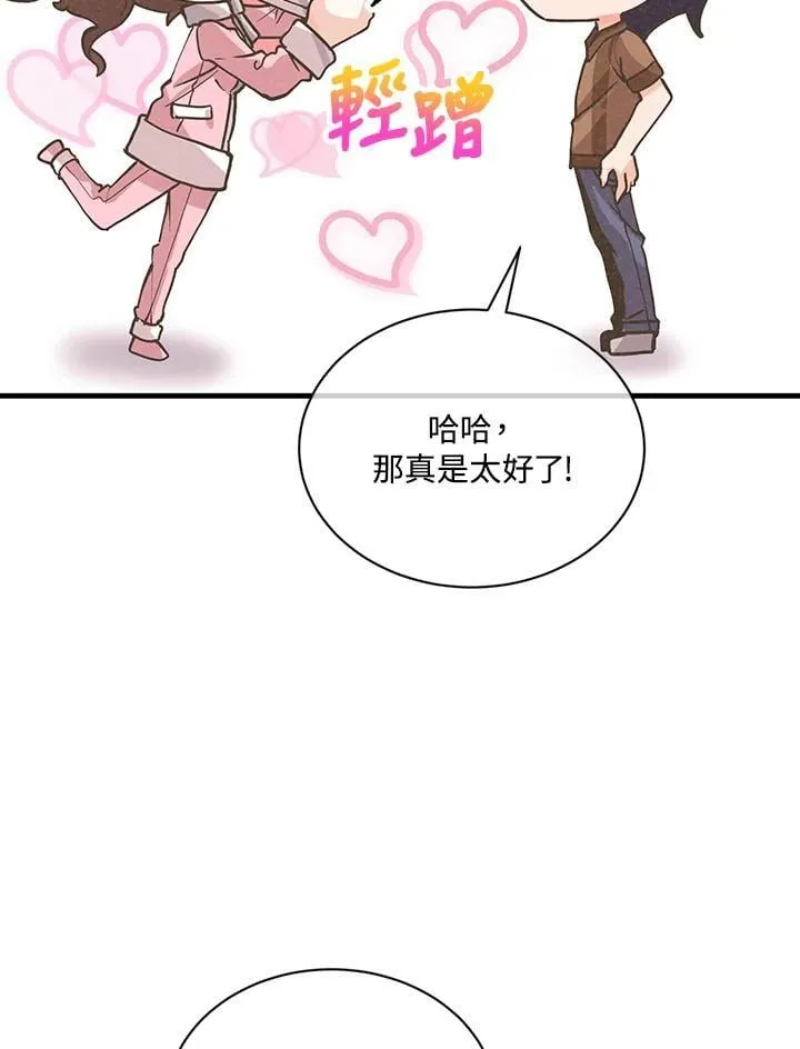 第117话51