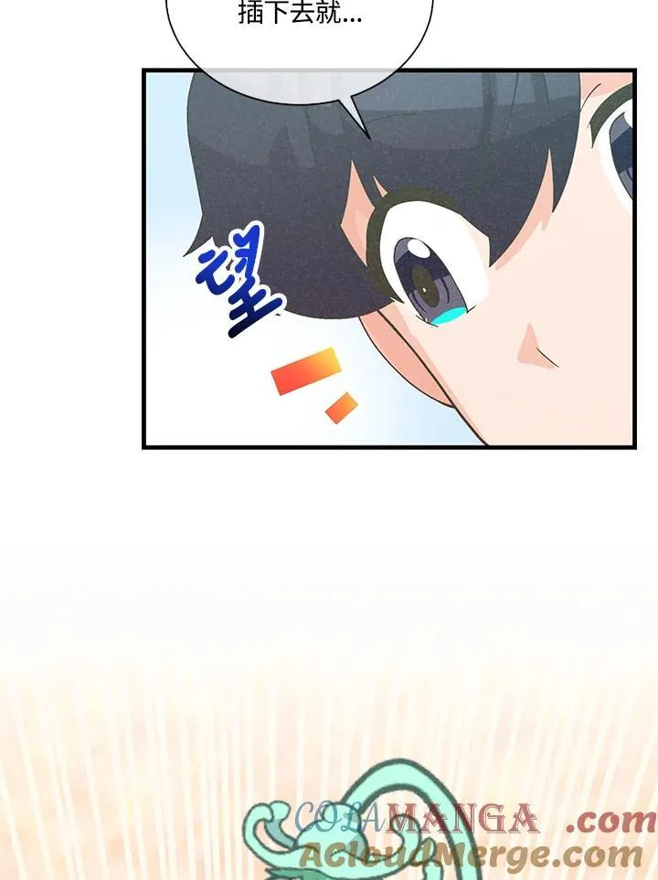 第100话40