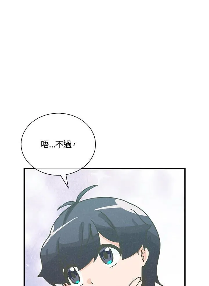 第112话46