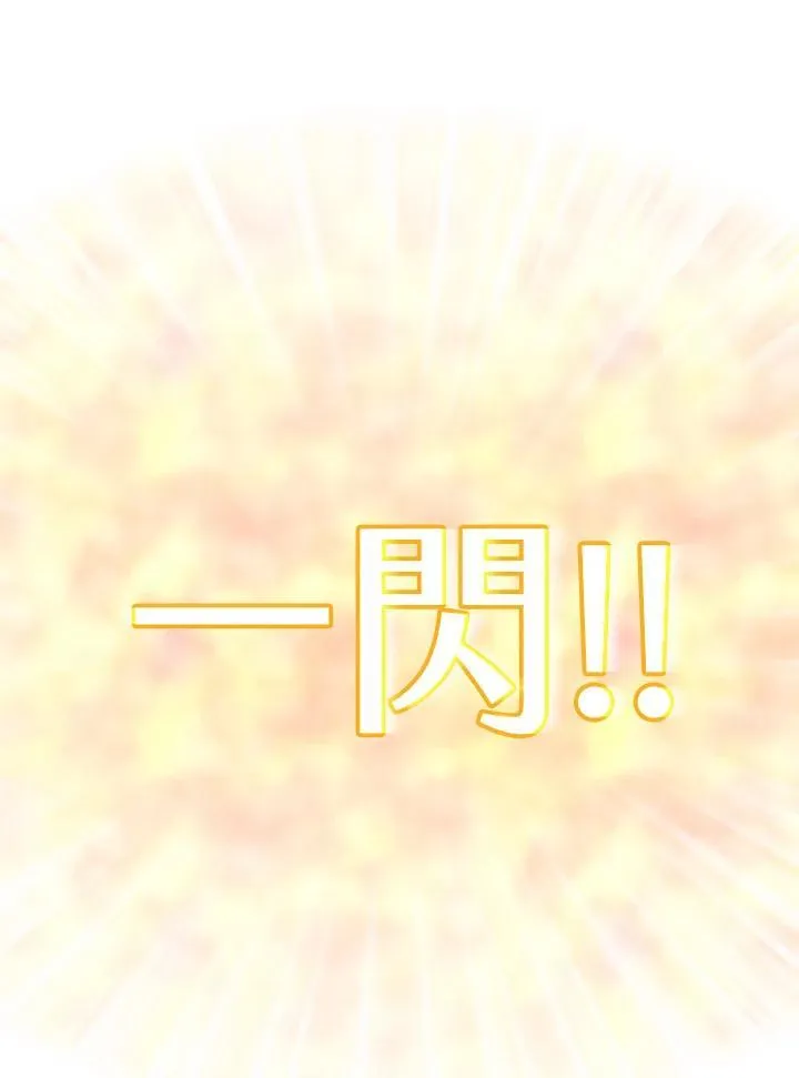 第106话42