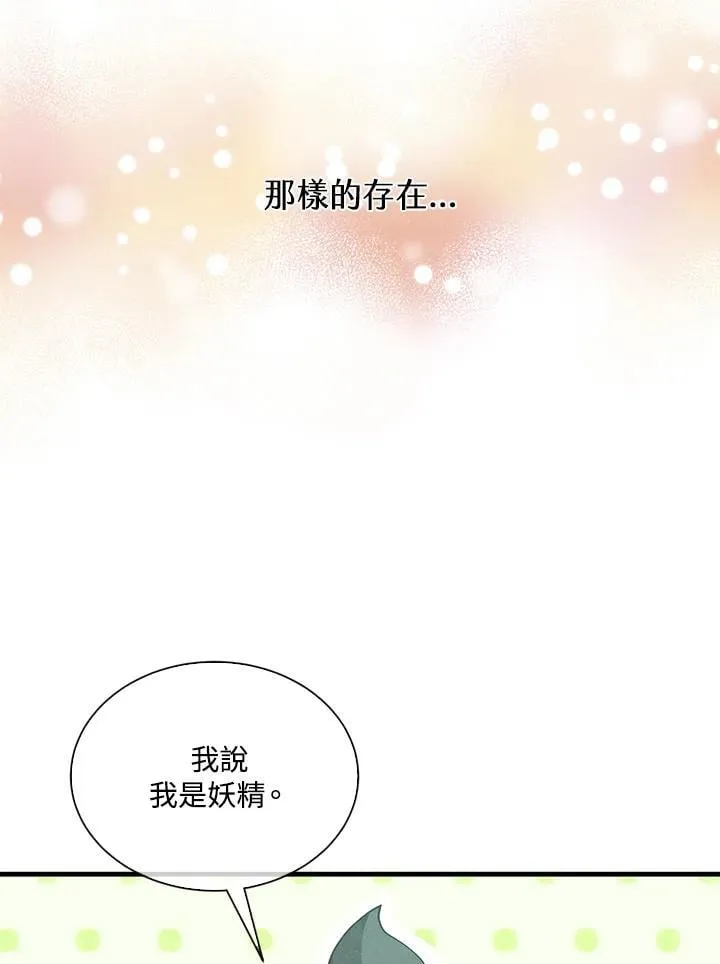 第98话(第2季最终章)7