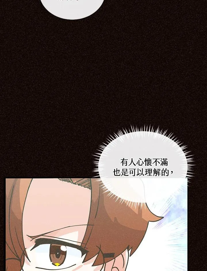 第113话105
