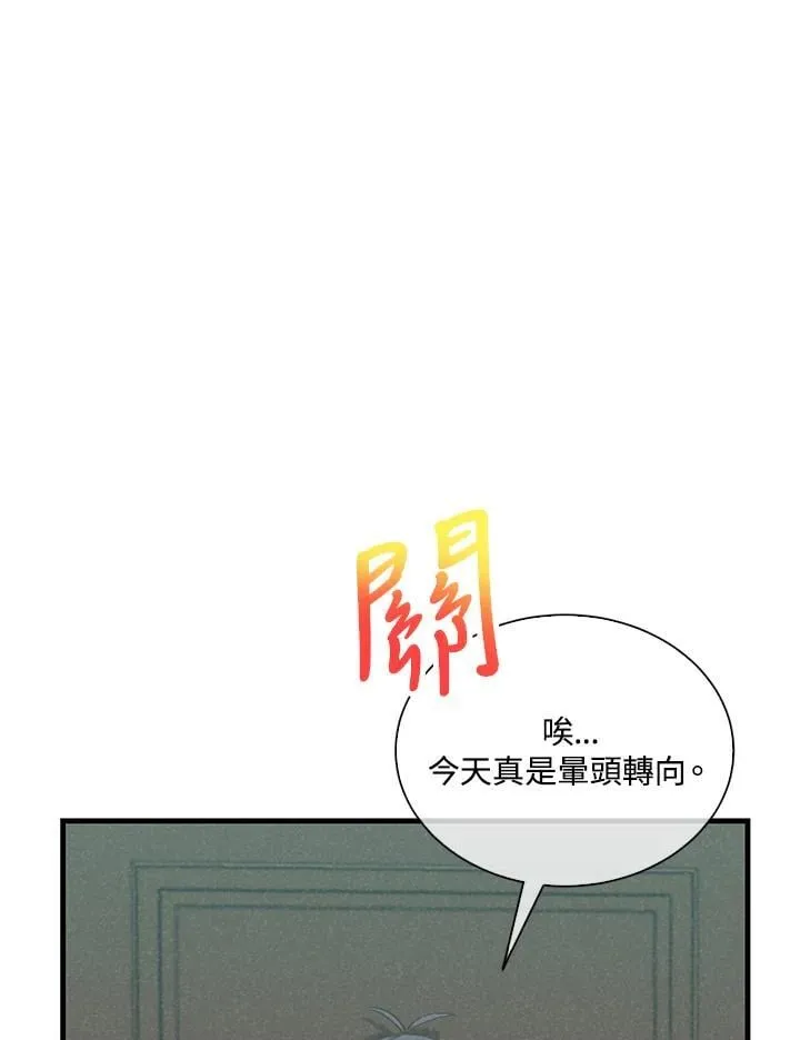 第98话(第2季最终章)41
