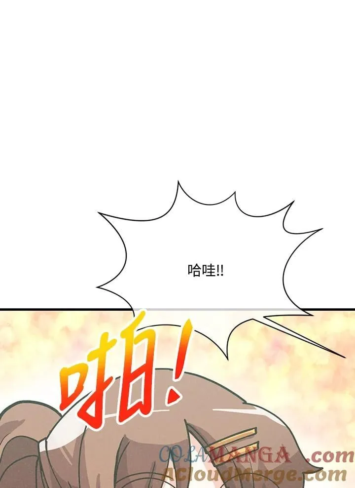 第117话28