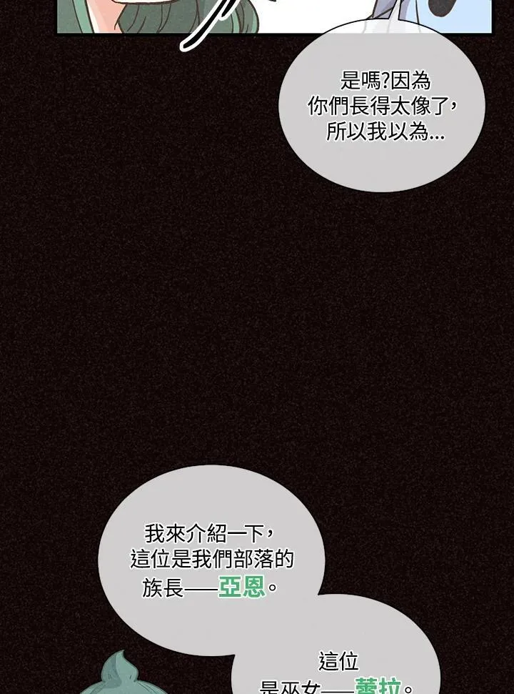 第105话31