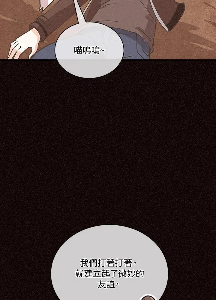 第117话74