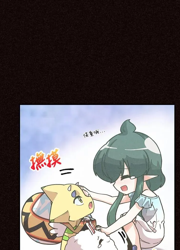 第105话50