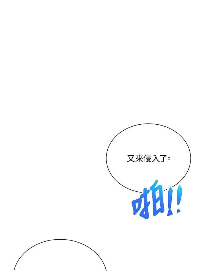 第103话13